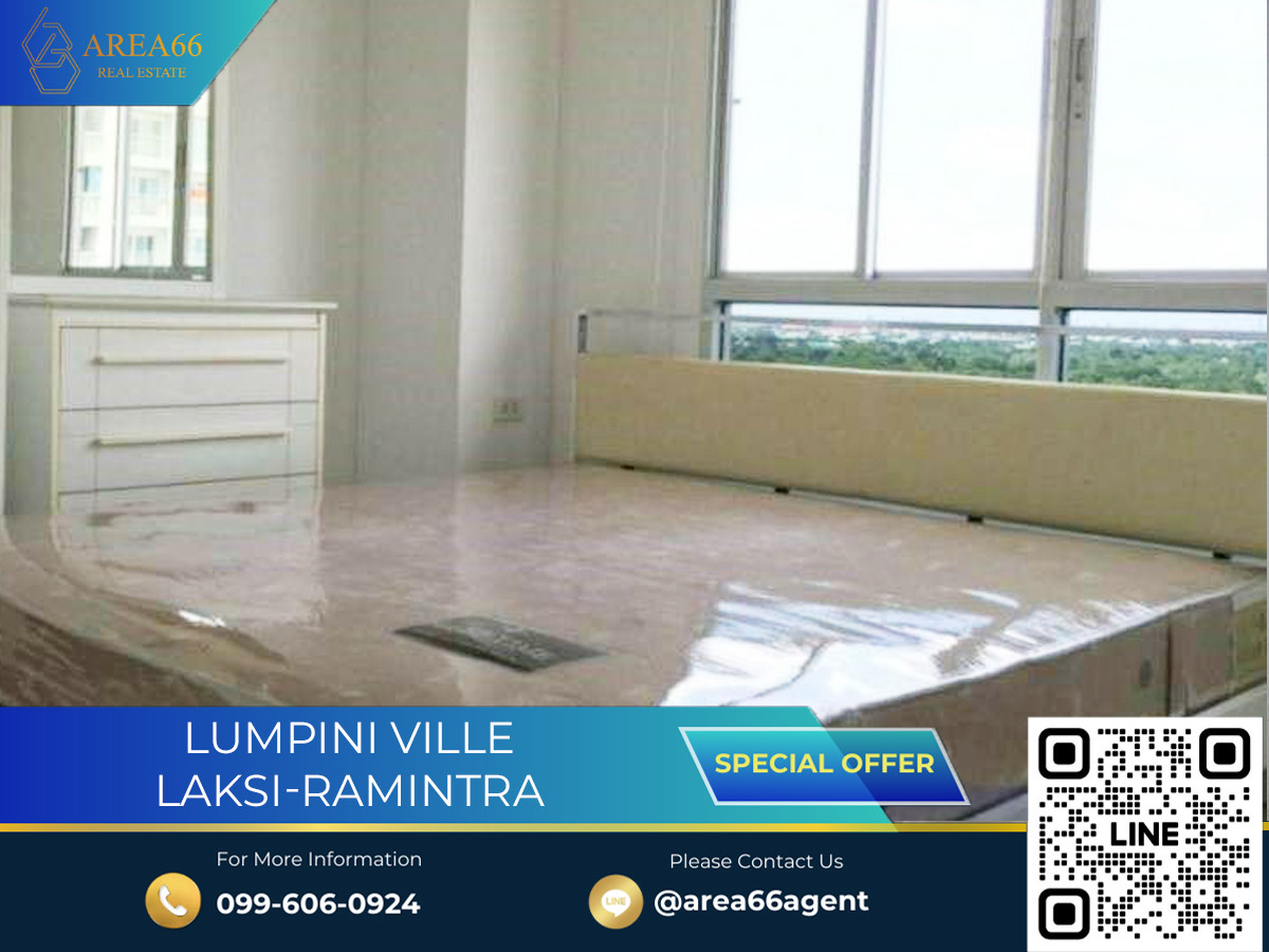 ขายคอนโดนวมินทร์ รามอินทรา : 🔥 ขายด่วน!! คอนโด Lumpini Ville Laksi-Ramintra