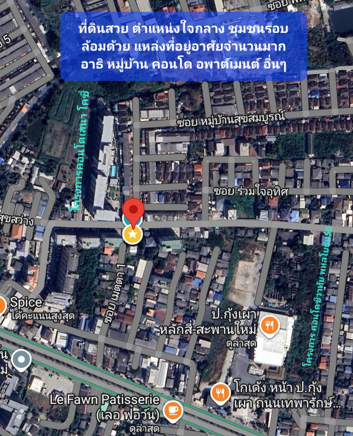 ให้เช่าที่ดินวิภาวดี ดอนเมือง หลักสี่ : ให้เช่าที่ดิน เหมาะทำเป็นร้านสะดวกซื้อ สะดวกซัก ทำเลค้าขาย ที่ดินอยู่หน้าทางเข้าหมู่บ้าน คอนโด อพาต์เมนต์ ใจกลางชุมชนอาศัย ตั้งอยู่ ซอยเทพรักษ์15  206 ตร.วา ขนาดที่ดินกำลังดี 089-891-6485