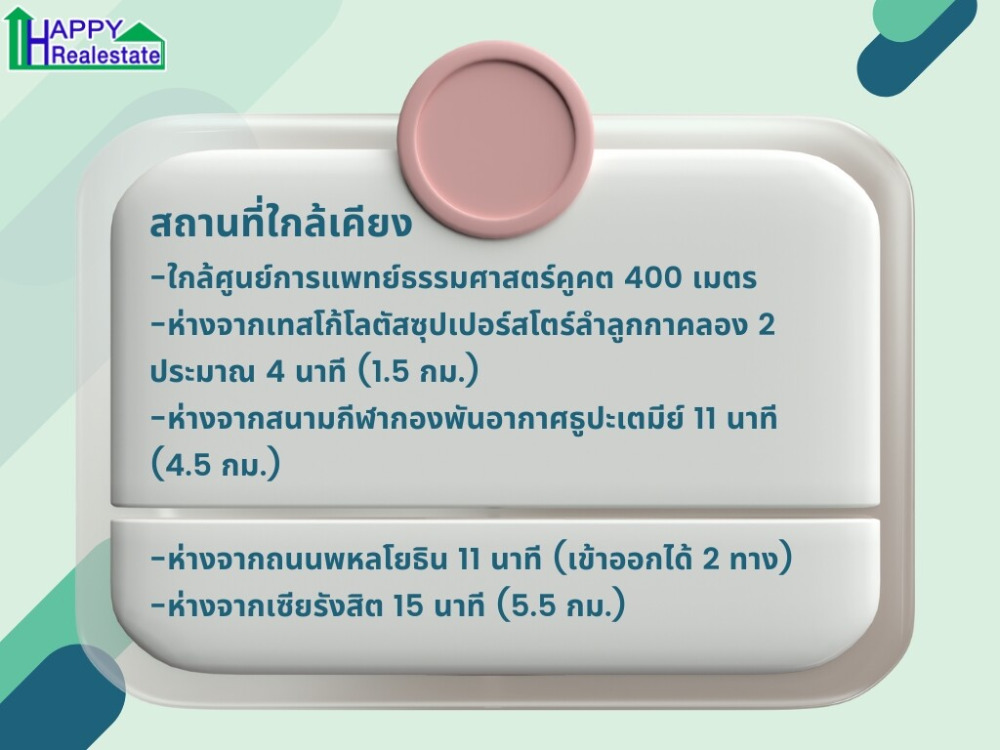 ให้เช่าโกดังปทุมธานี รังสิต ธรรมศาสตร์ : 🔑เปิดให้จองโกดังสำเร็จรูปให้เช่า สร้างใหม่ ลำลูกกา คลองสอง ขนาด 300 ตร.ม. ถูกที่สุด🗝