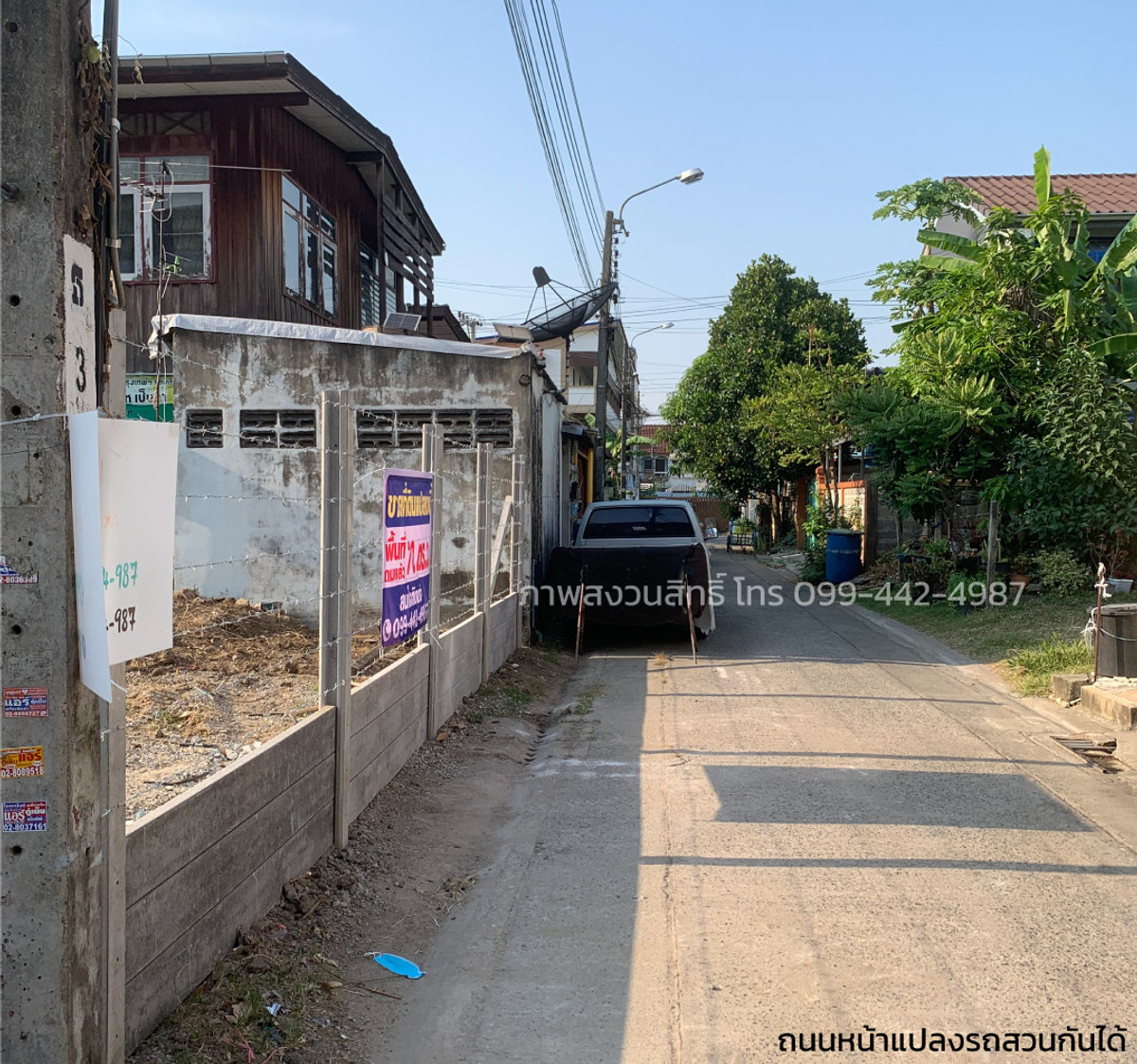 For SaleLandBang kae, Phetkasem : Empty land, already filled, near The Mall Bang Khae. Located next to the townhome project, near the MRT Bang Khae station.
