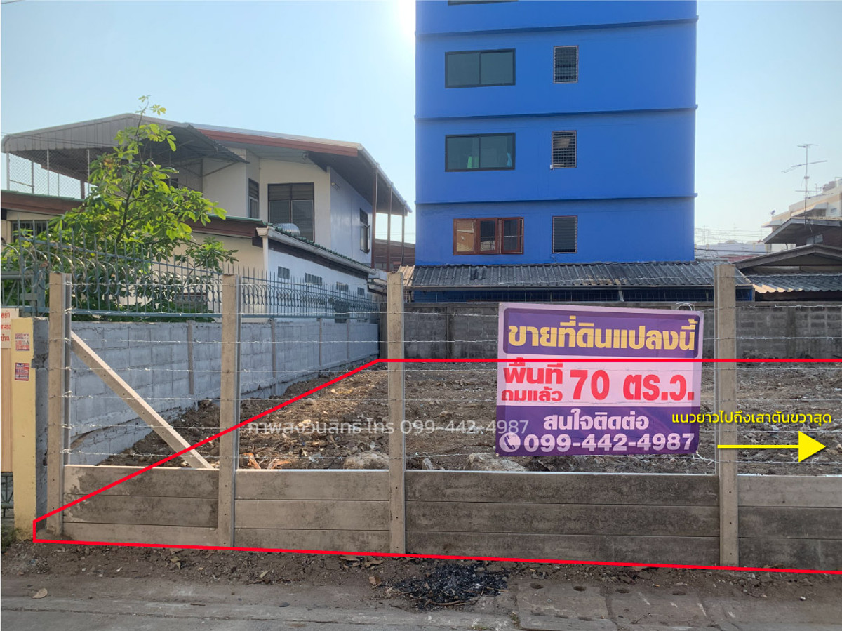 For SaleLandBang kae, Phetkasem : Empty land, already filled, near The Mall Bang Khae. Located next to the townhome project, near the MRT Bang Khae station.
