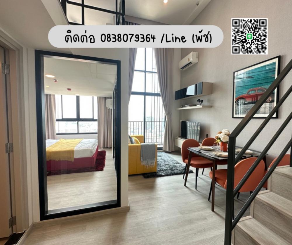 For SaleCondoPinklao, Charansanitwong : Ideo charan70, river view, large room, 2 floors, 50 sq m., starting price 5.39 million baht. Interested, contact Tel/Line 0646428664 (Patch)