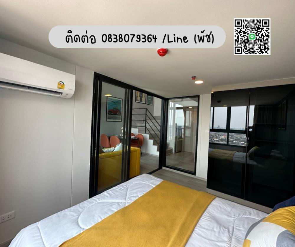 For SaleCondoPinklao, Charansanitwong : Ideo charan70, river view, large room, 2 floors, 50 sq m., starting price 5.39 million baht. Interested, contact Tel/Line 0646428664 (Patch)