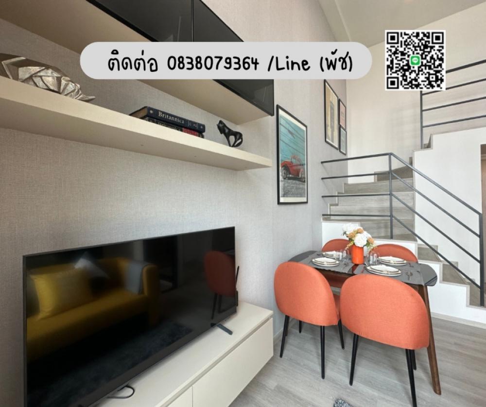 For SaleCondoPinklao, Charansanitwong : Ideo charan70, river view, large room, 2 floors, 50 sq m., starting price 5.39 million baht. Interested, contact Tel/Line 0646428664 (Patch)