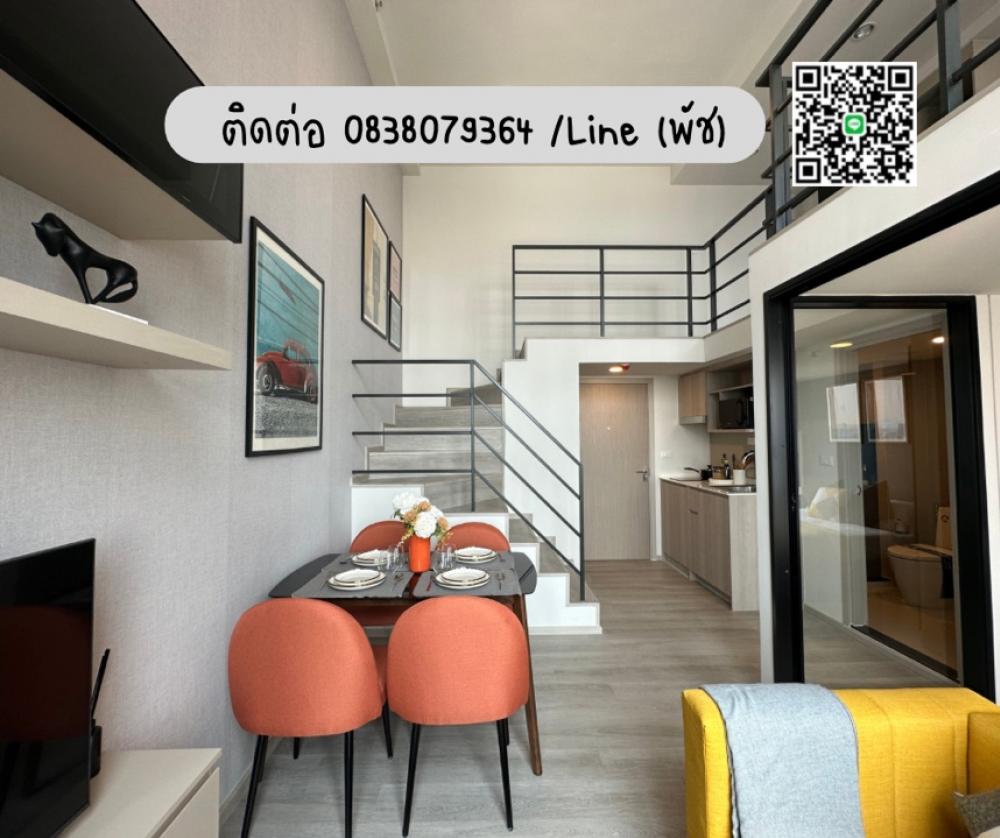 For SaleCondoPinklao, Charansanitwong : Ideo charan70, river view, large room, 2 floors, 50 sq m., starting price 5.39 million baht. Interested, contact Tel/Line 0646428664 (Patch)