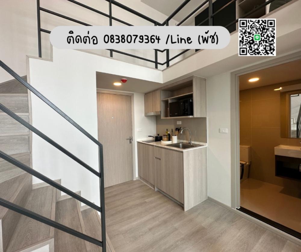 For SaleCondoPinklao, Charansanitwong : Ideo charan70, river view, large room, 2 floors, 50 sq m., starting price 5.39 million baht. Interested, contact Tel/Line 0646428664 (Patch)