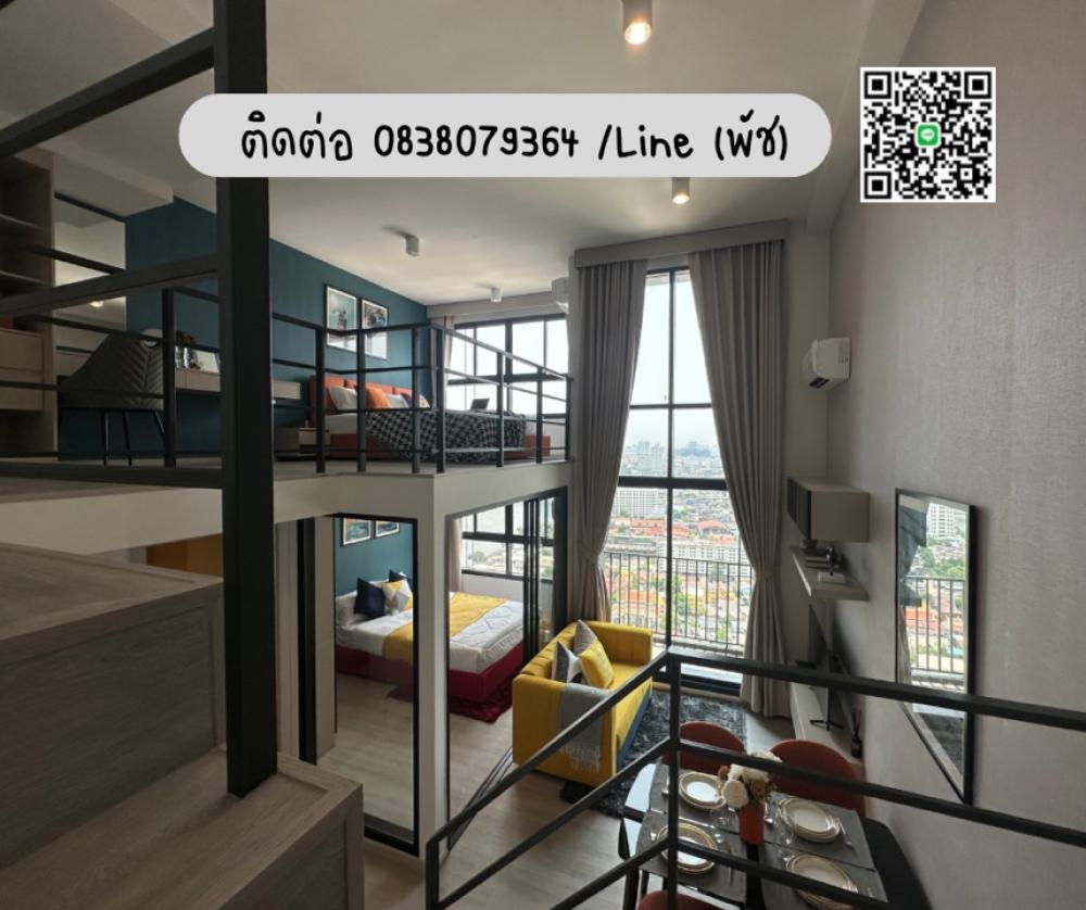 For SaleCondoPinklao, Charansanitwong : Ideo charan70, river view, large room, 2 floors, 50 sq m., starting price 5.39 million baht. Interested, contact Tel/Line 0646428664 (Patch)