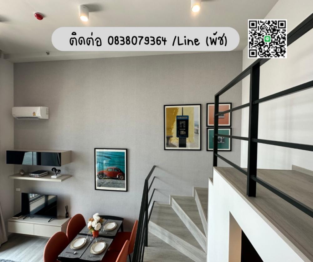 For SaleCondoPinklao, Charansanitwong : Ideo charan70, river view, large room, 2 floors, 50 sq m., starting price 5.39 million baht. Interested, contact Tel/Line 0646428664 (Patch)
