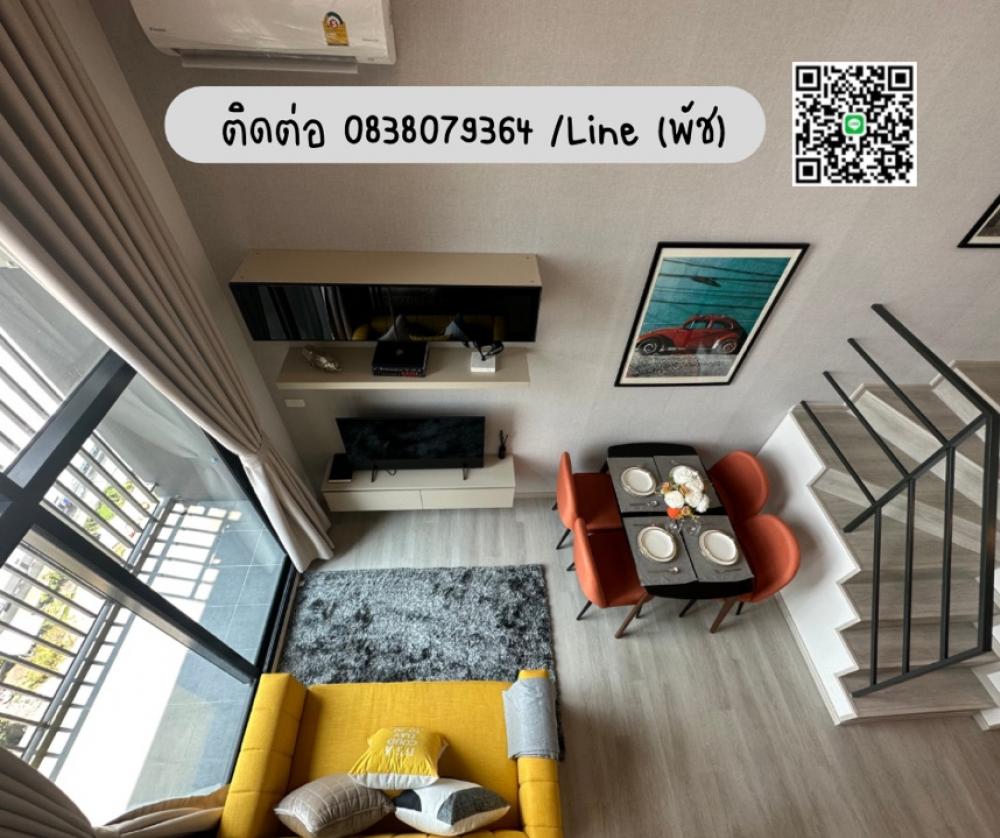 For SaleCondoPinklao, Charansanitwong : Ideo charan70, river view, large room, 2 floors, 50 sq m., starting price 5.39 million baht. Interested, contact Tel/Line 0646428664 (Patch)