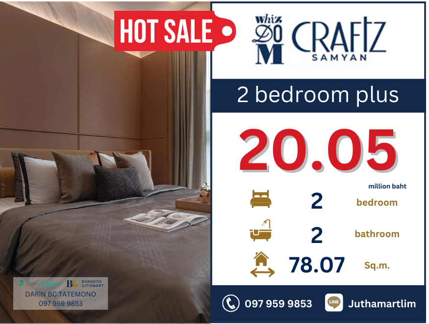 ขายคอนโดสยาม จุฬา สามย่าน : 🔥ซื้อตรงกับโครงการ🔥 Whizdom Craftz Samyan รูปแบบ 2 bedroom 2 bathroom 78.07 ตร.ม. ชั้น 42 ราคา 20,051,900 บาท ติดต่อ 0979599853