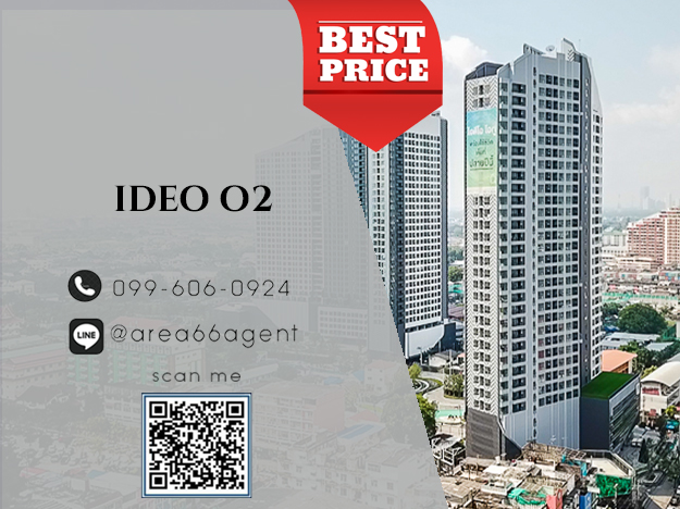 ขายคอนโดบางนา แบริ่ง ลาซาล : 🔥 ขายด่วน!! คอนโด Ideo O2