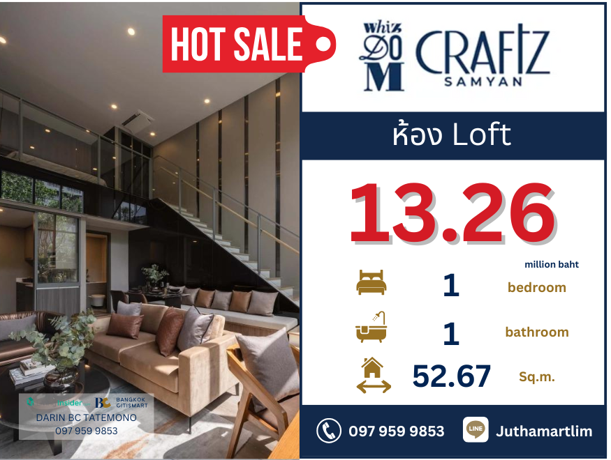 ขายคอนโดสยาม จุฬา สามย่าน : 🔥ห้อง loft เพดานสูง🔥 Whizdom Craftz Samyan รูปแบบ 1 bedroom loft 52.67 ตารางเมตร  ชั้น 39 ติดต่อ 0979599853