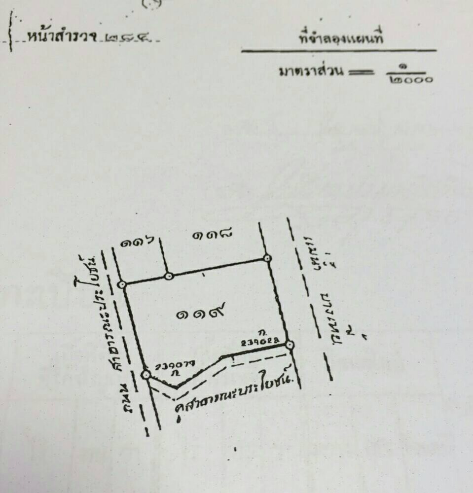 ขายที่ดินสมุทรปราการ สำโรง : ขายที่ดิน คลองด่าน บางบ่อ สมุทรปราการ เนื้อที่ 2-0-68 ไร่ 10.42 ลบ.