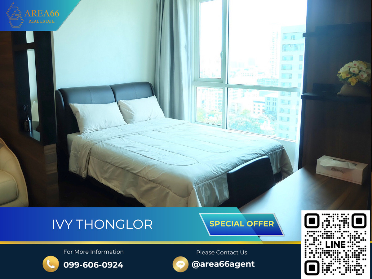 ขายคอนโดสุขุมวิท อโศก ทองหล่อ : 🔥 ขายด่วน!! คอนโด Ivy Thonglor
