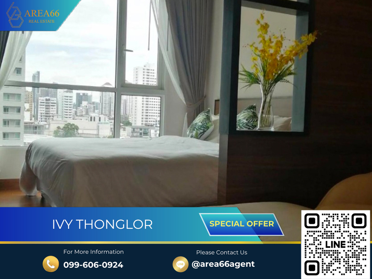 ขายคอนโดสุขุมวิท อโศก ทองหล่อ : 🔥 ขายด่วน!! คอนโด Ivy Thonglor
