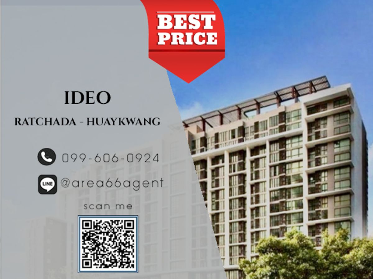 For SaleCondoRatchadapisek, Huaikwang, Suttisan : 🔥 For sale!! Condo Ideo Ratchada - Huaykwang