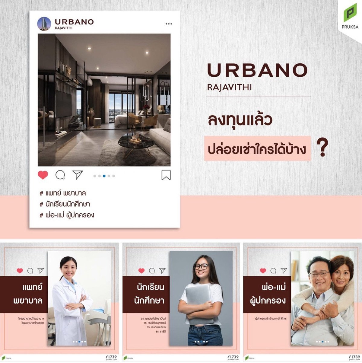 CondoPinklao, Charansanitwong : ***🎉🎉🎉Condo for sale with tenant/Condo for Rent 2 Bedroom @ Urbano Ratvithi, 19th floor, Rama 8 bridge view, fully furnished. Near Suan Dusit University, Suan Sunandha, St. Gabriel School, Vachira Hospital.