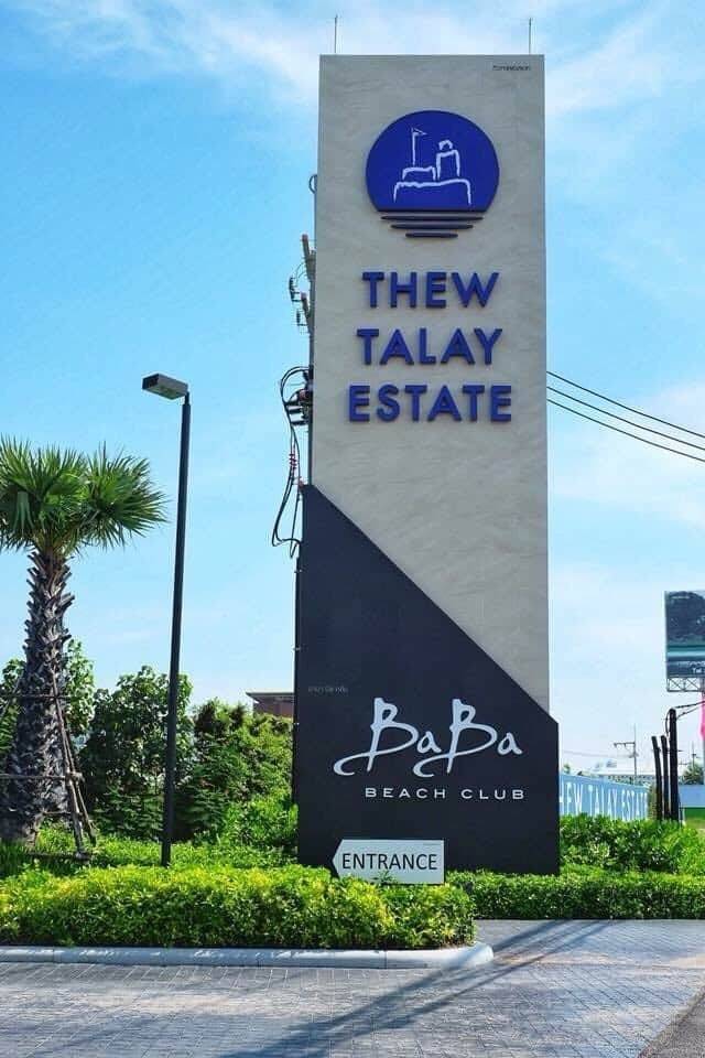 ขายคอนโดชะอำ เพชรบุรี : “ถูกที่สุดในโครงการ! Bann Thew Talay2 Blue Sapphire วิวทะเล ชั้น 14 ลดขาดทุน 1.7 ล้าน!“