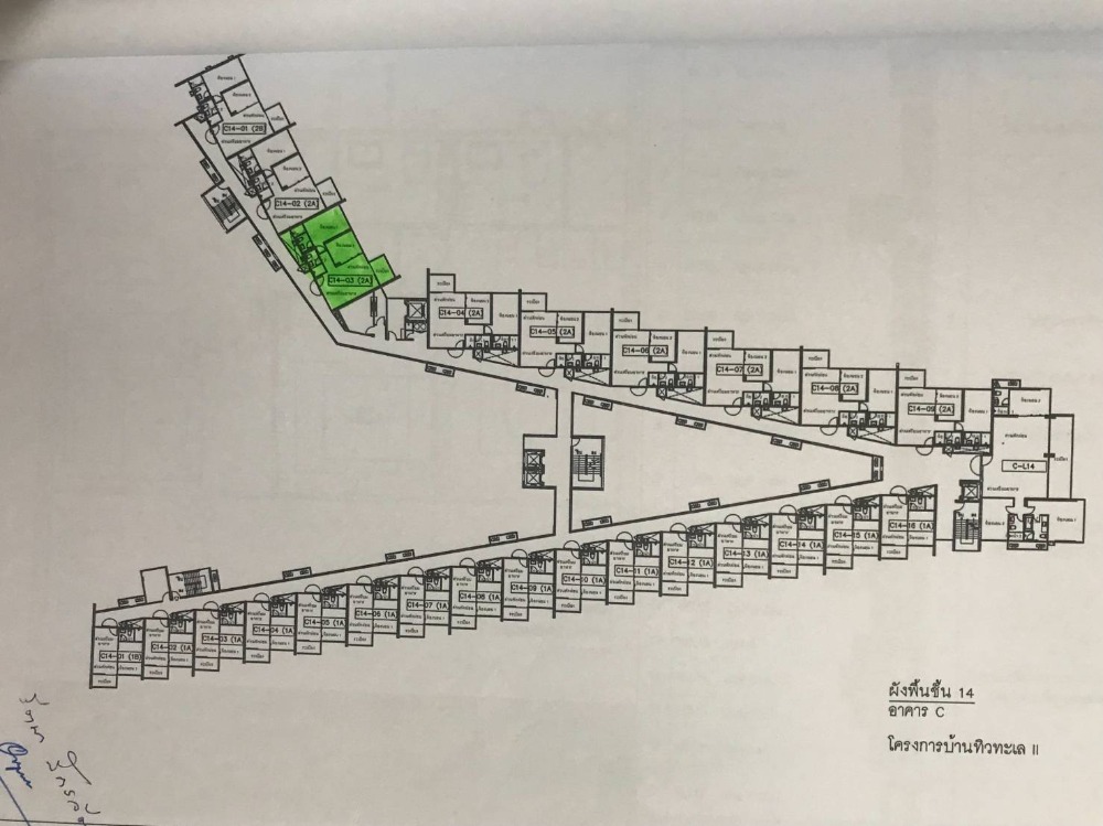 ขายคอนโดชะอำ เพชรบุรี : “ถูกที่สุดในโครงการ! Bann Thew Talay2 Blue Sapphire วิวทะเล ชั้น 14 ลดขาดทุน 1.7 ล้าน!“