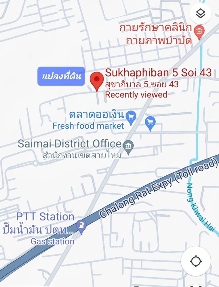 For SaleLandNawamin, Ramindra : Land for sale 3-2-65.6 rai, Sai Mai, Soi Sukhapiban 5, Soi 43, near Or Ngoen Market.