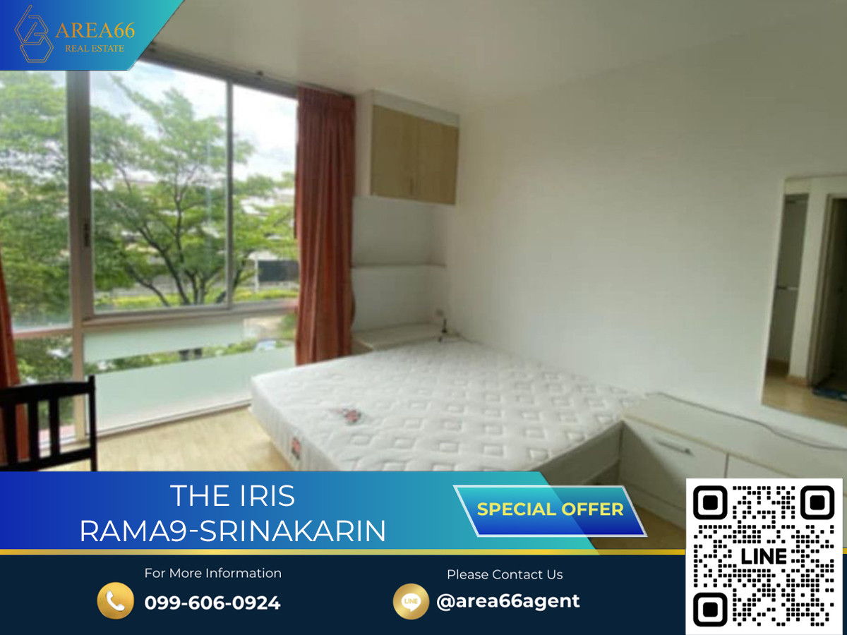 ขายคอนโดพัฒนาการ ศรีนครินทร์ : 🔥 ขายด่วน!! คอนโด The Iris rama9-srinakarin