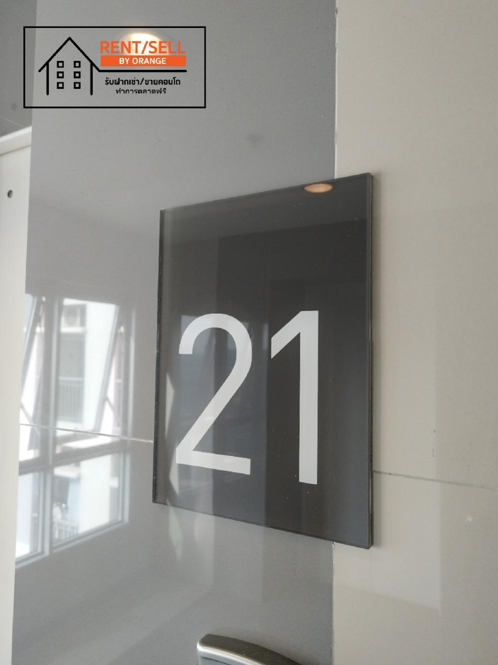 ให้เช่าคอนโดแจ้งวัฒนะ เมืองทอง : ✅พร้อมอยู่✅คอนโด ASPIRE งามวงศ์วานติดถนนใหญ่ (ถนนงามวงศ์วาน) ใกล้เดอะมอลล์ งามวงศ์วาน
##มีเครื่องซักผ้า##