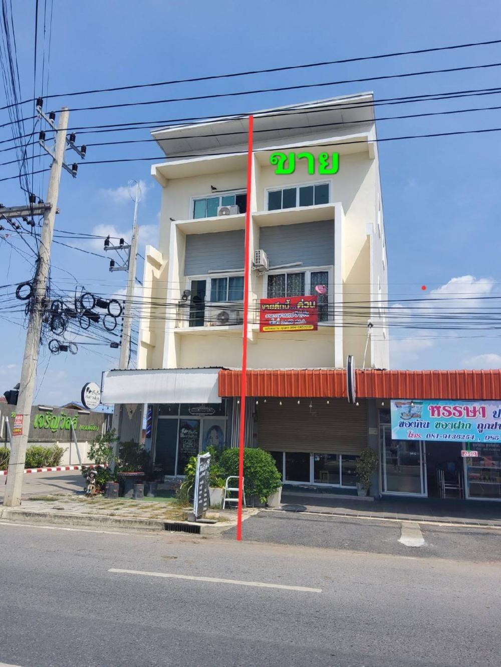 For SaleShop HouseSaraburi : commercial building3.5-storey Saraburi For Sale