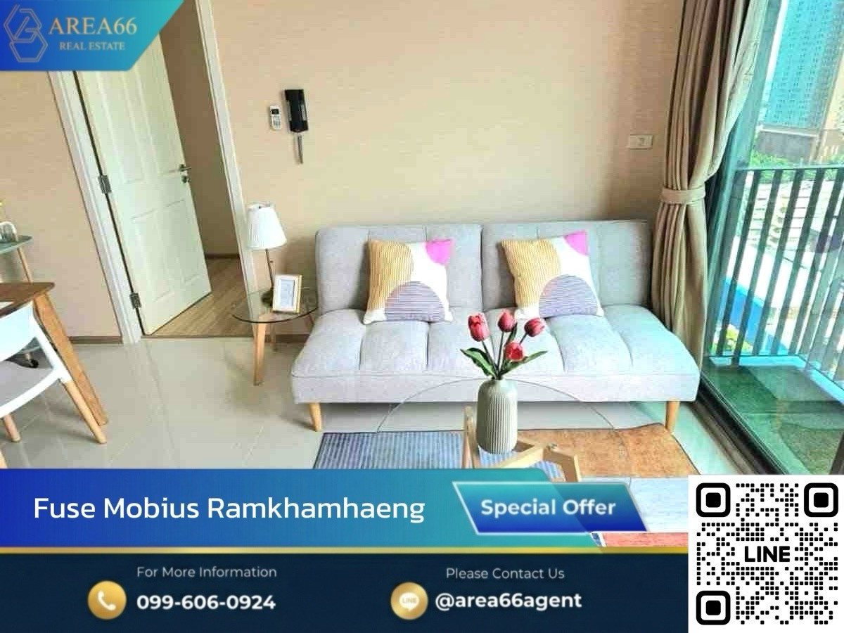 ขายคอนโดรามคำแหง หัวหมาก : 🔥 ขายด่วน!! คอนโด Fuse Mobius รามคำแหง