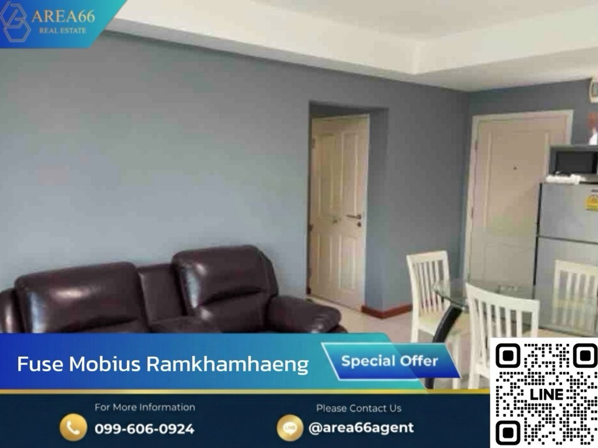 ขายคอนโดรามคำแหง หัวหมาก : 🔥 ขายด่วน!! คอนโด Fuse Mobius รามคำแหง
