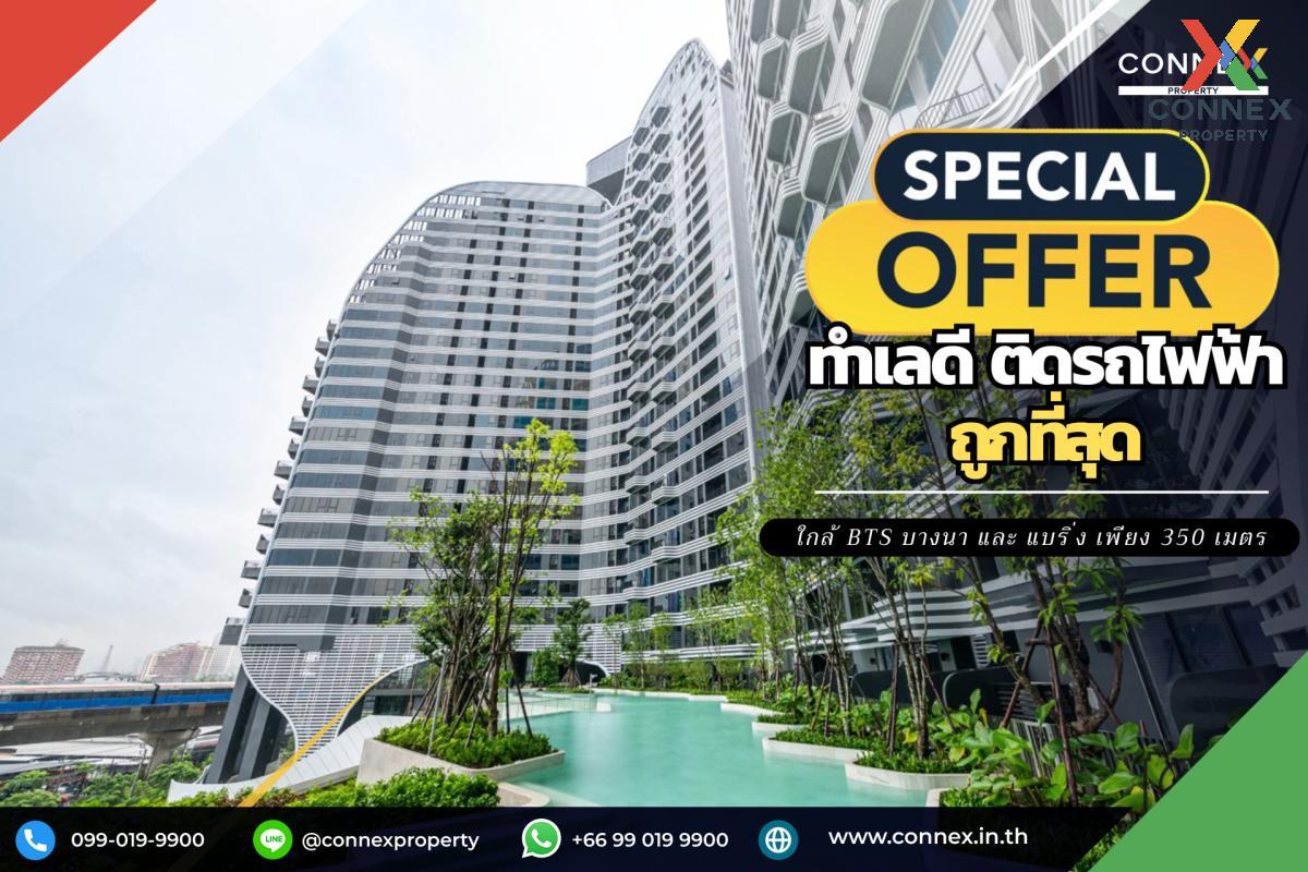 For SaleCondoBangna, Bearing, Lasalle : For Sale Condo , Ideo Mobi Sukhumvit Eastpoint , BTS-Bang Na , Bang Na , Bang Na , Bangkok , CX-88896