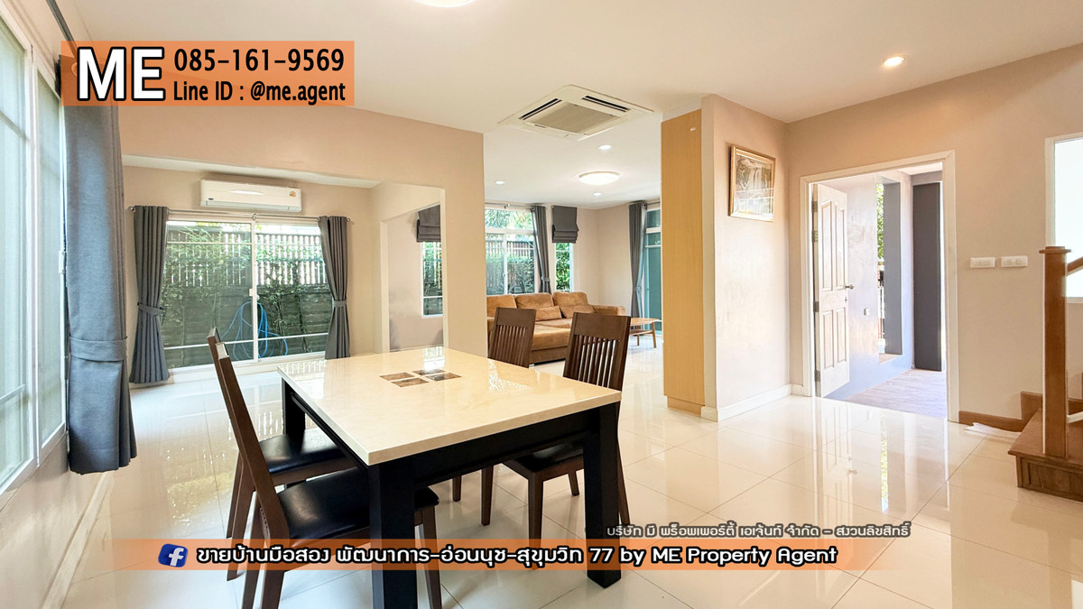 For RentHousePattanakan, Srinakarin : Single house for rent, Passorn Prestige Pattanakarn 38, large house plan, 210 sq m., has a maids room. The front of the house doesnt collide with anyone. Fully furnished, convenient to travel, near BTS On Nut and Airport Link Hua Mak, call 064-954-9619 (R