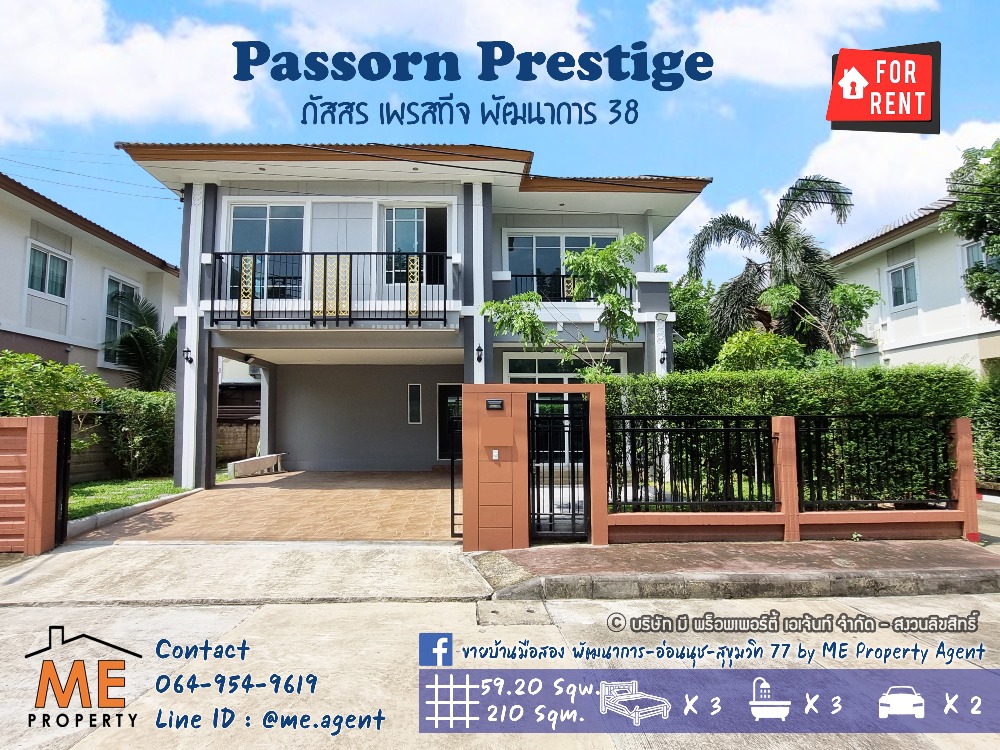 For RentHousePattanakan, Srinakarin : ❌Opportunity!❌ Single house for rent, Passorn Prestige Pattanakarn 38, large house plan, 210 sq m., in front of the house does not collide with anyone. With furniture, near BTS On Nut and Airport Link Hua Mak, call 064-954-9619 (RBJ13-59)
