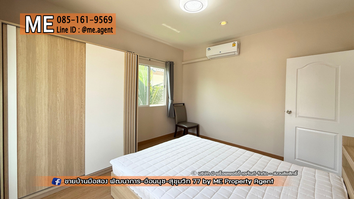 For RentHousePattanakan, Srinakarin : Single house for rent, Passorn Prestige Pattanakarn 38, large house plan, 210 sq m., has a maids room. The front of the house doesnt collide with anyone. Fully furnished, convenient to travel, near BTS On Nut and Airport Link Hua Mak, call 064-954-9619 (R