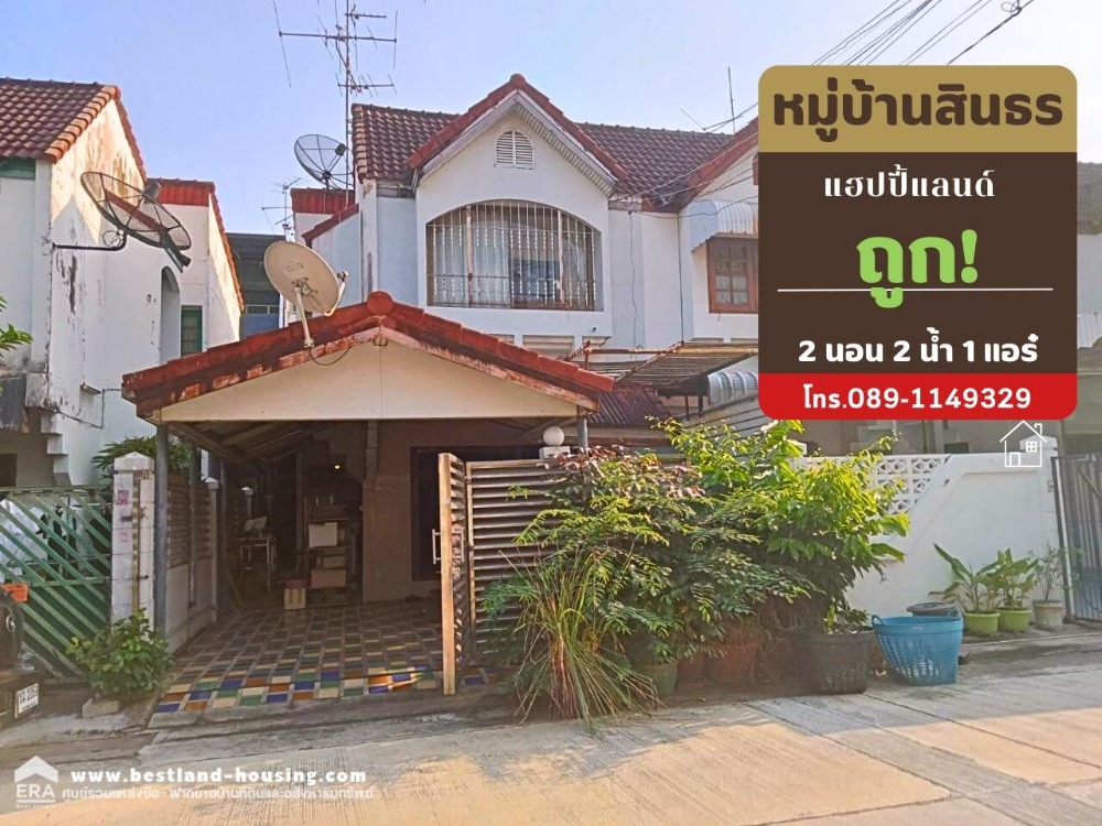 For SaleTownhomeLadprao101, Happy Land, The Mall Bang Kapi : 2-story townhouse for sale, Sinthon Village, Soi 6, Happyland Soi 1, near The Mall Bangkapi. Yellow Line