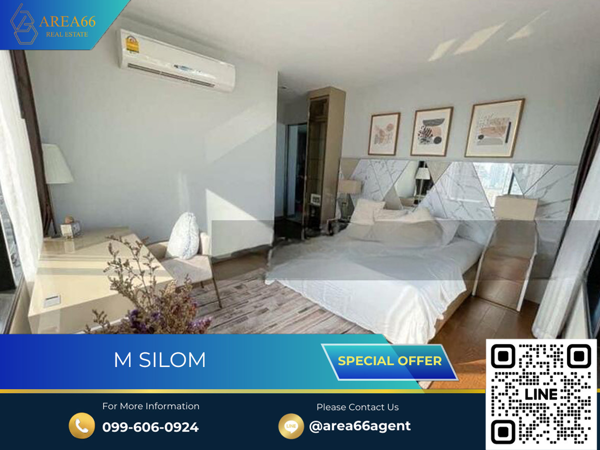 ขายคอนโดสีลม ศาลาแดง บางรัก : 🔥 ขายด่วน!! คอนโด M silom