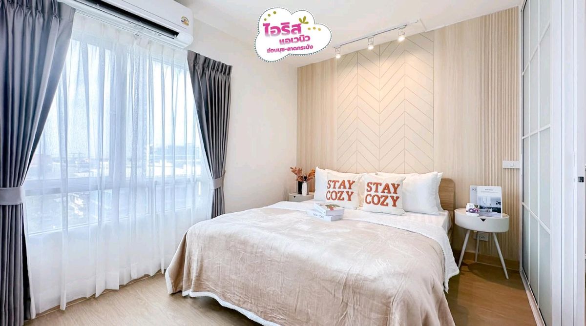 ขายคอนโดลาดกระบัง สุวรรณภูมิ : 🤑❤️ราคาดี !! น่าอยู่ ใกล้สนามบิน✈️🤗👍Iris Avenue อ่อนนุช วงแหวน👌