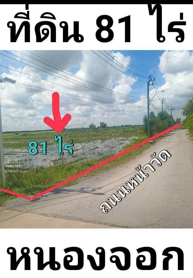 For SaleLandPathum Thani,Rangsit, Thammasat : Land for sale in Nong Chok, Khlong 10 Road, Khu Khlong 10, Soi 12, East side, Khu Khlong Sip Subdistrict, Nong Chok District