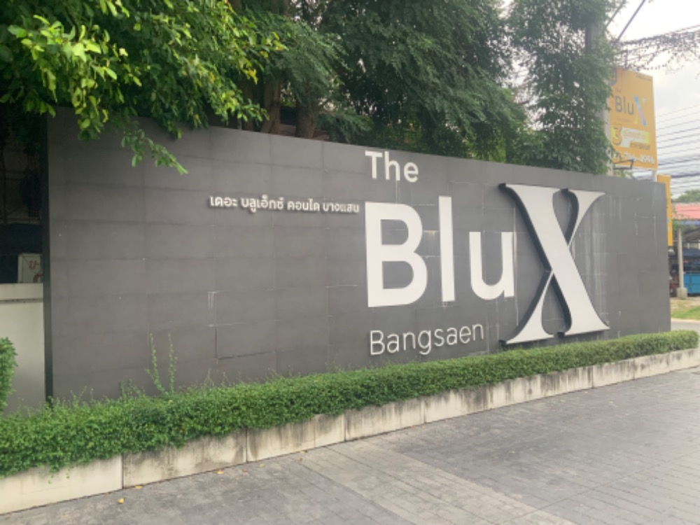 ขายคอนโดพัทยา บางแสน ชลบุรี สัตหีบ : (Owner Post) ขายคอนโด The Blue X Bangsaen พร้อมสัญญาเช่า (ค่าเช่า 10,000 บาท/เดือน) ตรงข้ามสาธิตม.บูรพา เดินลงหาดวอนได้ ค่าใช้จ่ายในการโอนกรรมสิทธิ์คนละครึ่ง