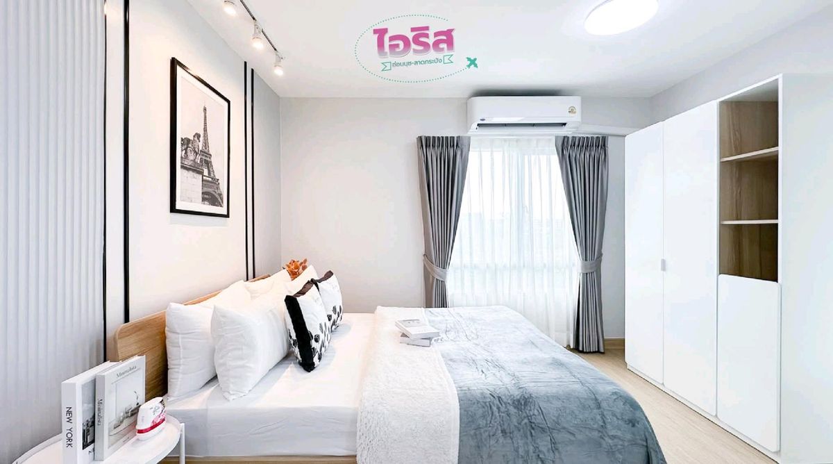 ขายคอนโดลาดกระบัง สุวรรณภูมิ : 🤗🏙 ห้องมุม แต่งสวยๆ ⭐️⭐️⭐️  Iris Avenue Condo ลาดกระบัง !!! ใกล้สนามบินสุวรรณภูมิ✈️❣️