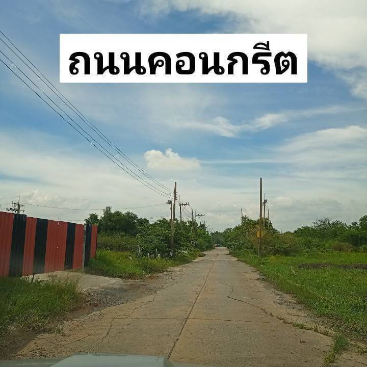 ขายที่ดินปทุมธานี รังสิต ธรรมศาสตร์ : ขายที่ดินคลองหลวง ใกล้วัดพระธรรมกาย วัดพระธรรมกาย- -ตลาดไทย ตลาดอัยรา -ใก้ลปั้มน้ำมัน -ใกล้ธนาคาร -ใกล้โรงเรียน -ใกล้แม็คโคร โลตัส -ใกล้ มหาวิทยาลัย -ทางด่วน ถนนกาญจนาภิเษก สนาบินดอนเมือง