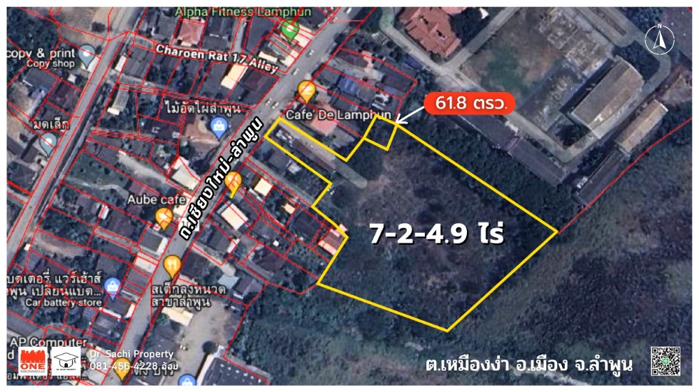 ขายที่ดินลำพูน : ขายที่ดิน 7-2-66.7 ไร่ ติดถนนหลัก ถ.เชียงใหม่-ลำพูน ทำเลดีมาก ในตัวเมืองลำพูน