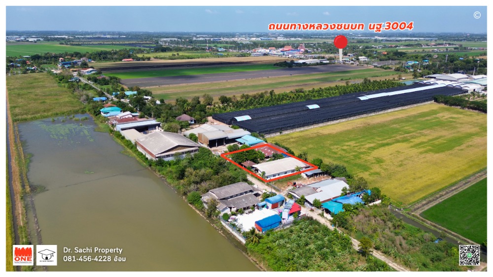 ขายบ้านนครปฐม : ขายบ้านพร้อมที่ดิน 450 ตรว. ใกล้ดูบัว คาเฟ่ การเดินทางสะดวก อ.บางเลน จ.นครปฐม