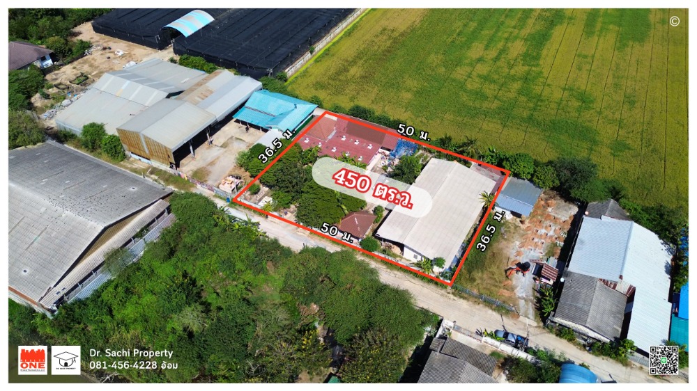 ขายบ้านนครปฐม : ขายบ้านพร้อมที่ดิน 450 ตรว. ใกล้ดูบัว คาเฟ่ การเดินทางสะดวก อ.บางเลน จ.นครปฐม