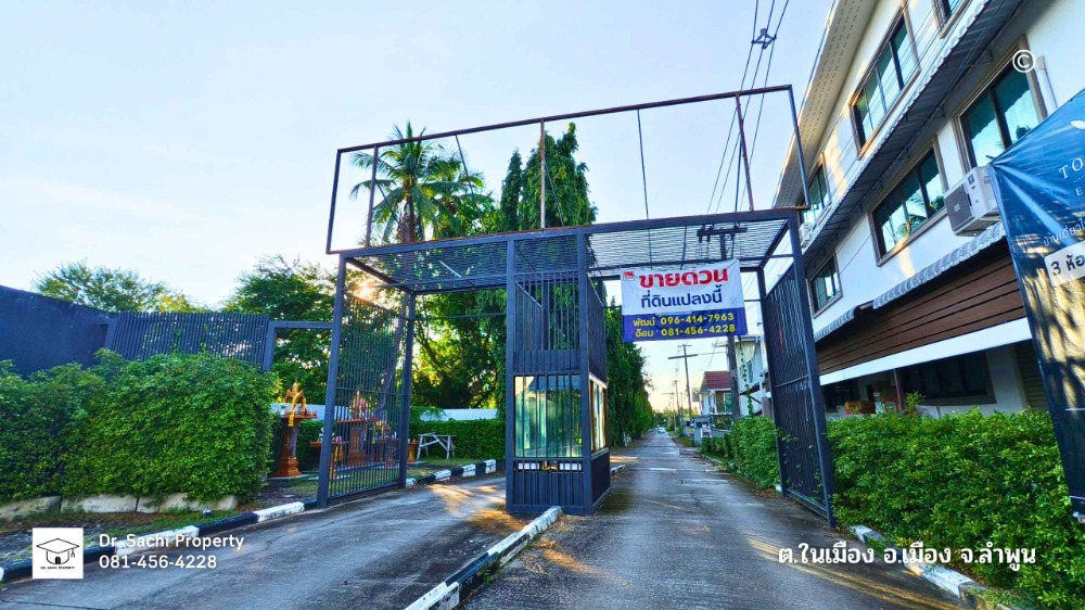 For SaleLandLamphun : Land for sale, Lamphun city, 5-0-79.4 rai, near Nong Dok fresh market, Queen Chamadevi Monument