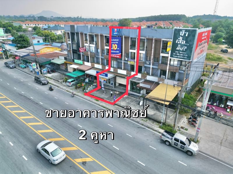 ขายอาคารพาณิชย์ศรีราชา แหลมฉบัง บ้านบึง : อาคารพาณิชย์ 2 คูหา ใกล้สวนเสือ ศรีราชา ตึก 4 ชั้น ติดสุขุมวิท