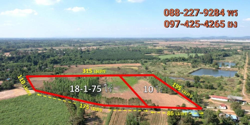 For SaleLandPrachin Buri : Land for sale, title deed 28 rai, next to concrete road, Kabin Buri, Prachin Buri, cheapest price in this area