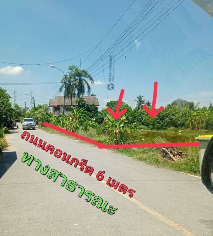 ขายที่ดินนนทบุรี บางใหญ่ บางบัวทอง : ขายที่ดินไทรน้อย พื้นที่ 100 ตรว. คลองฝรั่ง   นนทบุรี  -ที่ตั้งทรัพย์  ถนนไทรน้อย คลองฝรั่ง ต.  อ.ไทรน้อย จ.นนทบุรี