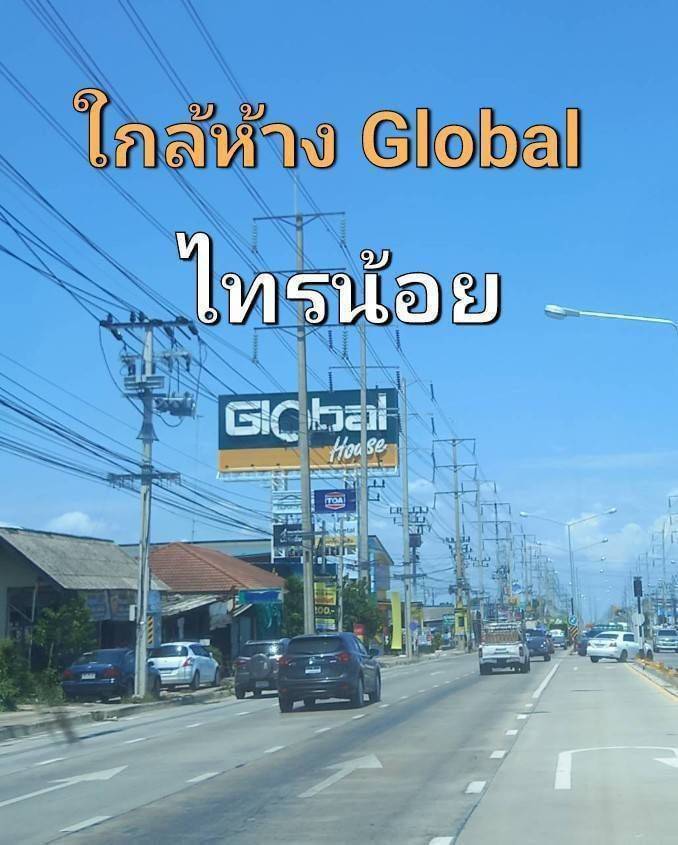 ขายที่ดินนนทบุรี บางใหญ่ บางบัวทอง : ขายที่ดินไทรน้อย พื้นที่ 100 ตรว. คลองฝรั่ง   นนทบุรี  -ที่ตั้งทรัพย์  ถนนไทรน้อย คลองฝรั่ง ต.  อ.ไทรน้อย จ.นนทบุรี