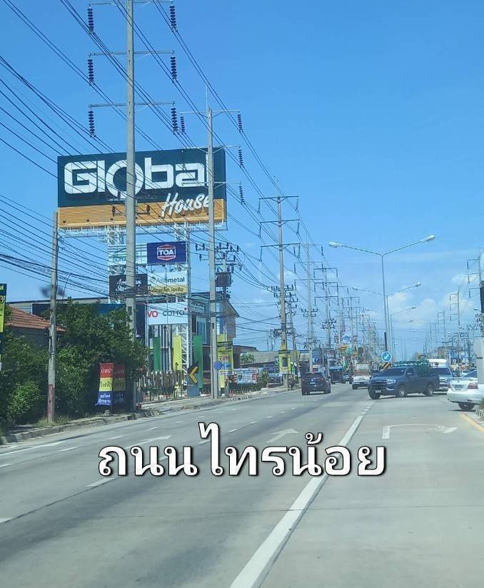 ขายที่ดินนนทบุรี บางใหญ่ บางบัวทอง : ขายที่ดินไทรน้อย พื้นที่ 100 ตรว. คลองฝรั่ง   นนทบุรี  -ที่ตั้งทรัพย์  ถนนไทรน้อย คลองฝรั่ง ต.  อ.ไทรน้อย จ.นนทบุรี