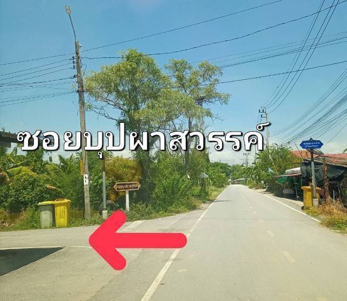 ขายที่ดินนนทบุรี บางใหญ่ บางบัวทอง : ขายที่ดินไทรน้อย พื้นที่ 100 ตรว. คลองฝรั่ง   นนทบุรี  -ที่ตั้งทรัพย์  ถนนไทรน้อย คลองฝรั่ง ต.  อ.ไทรน้อย จ.นนทบุรี